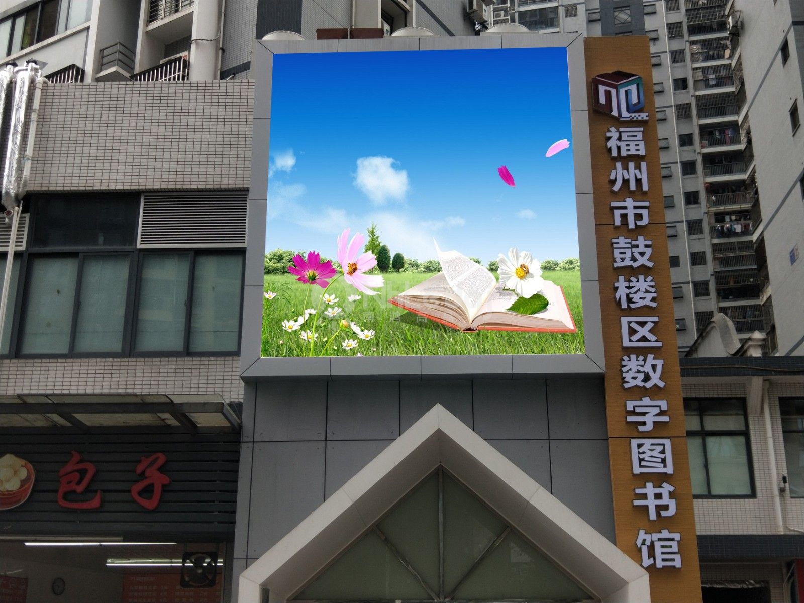 3、鼓楼文体局P5户外全彩 - 副本.jpg