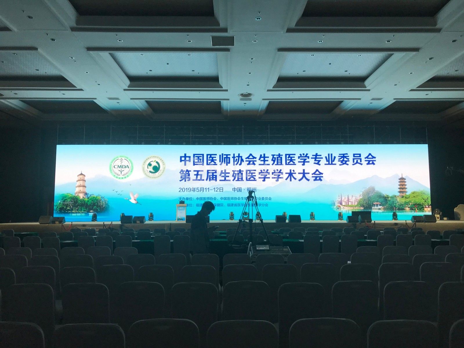 学术大会 - 副本.jpg
