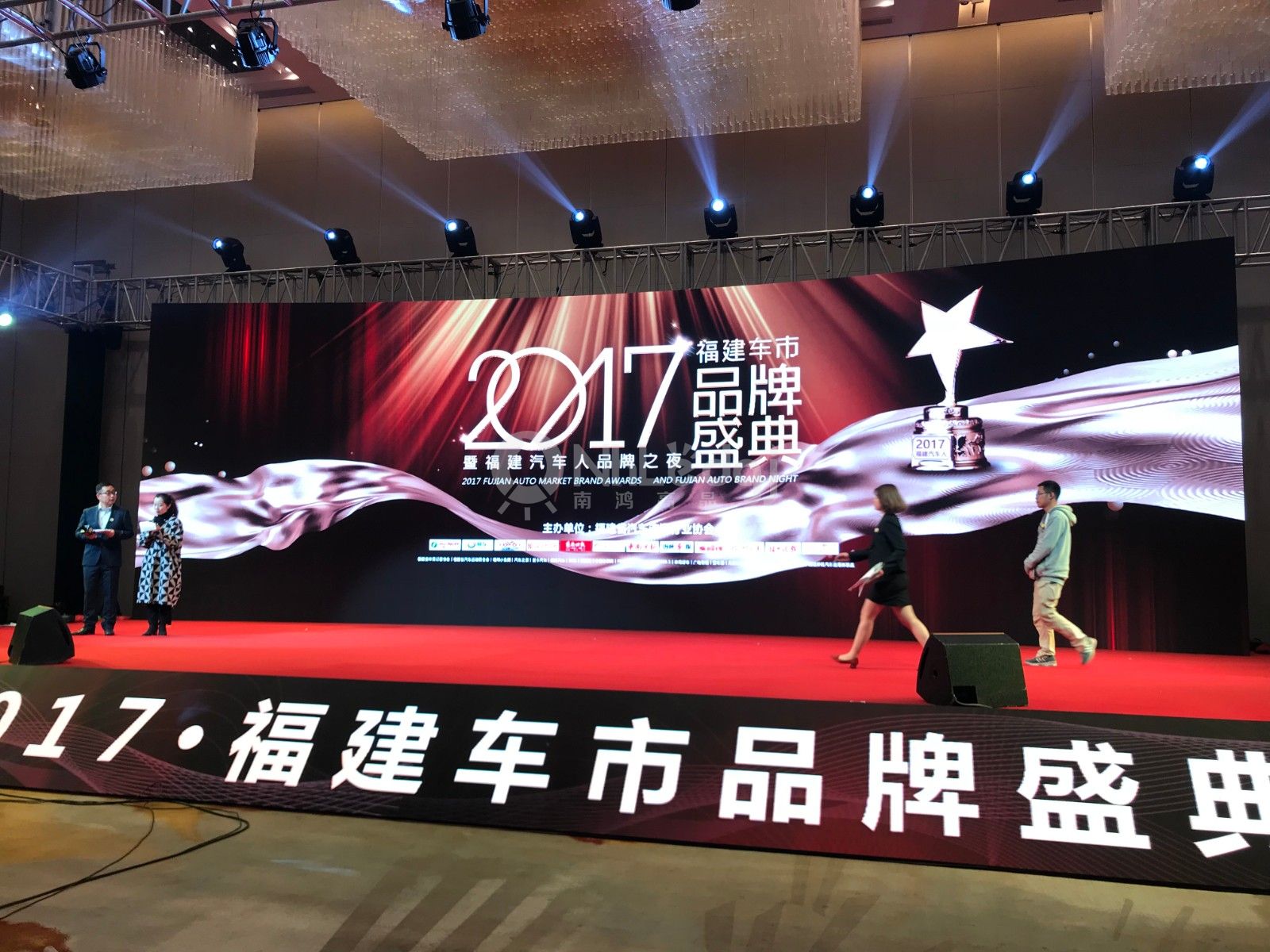 福建车市品牌盛典.jpg