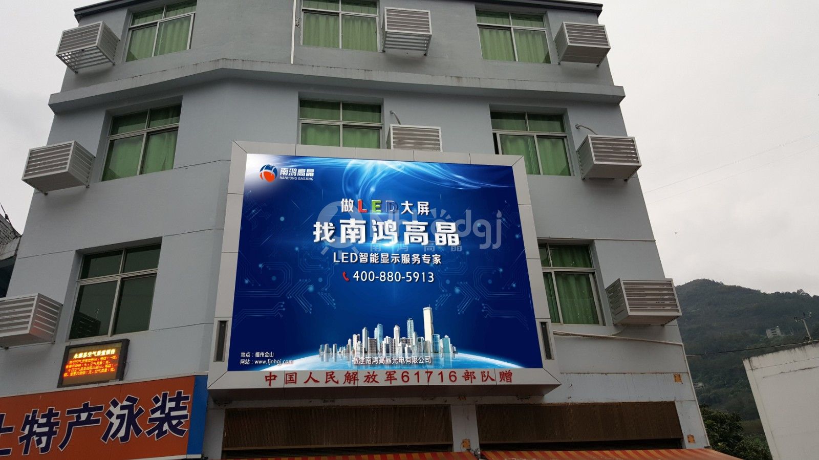 12、永泰部队 P8户外全彩屏.jpg