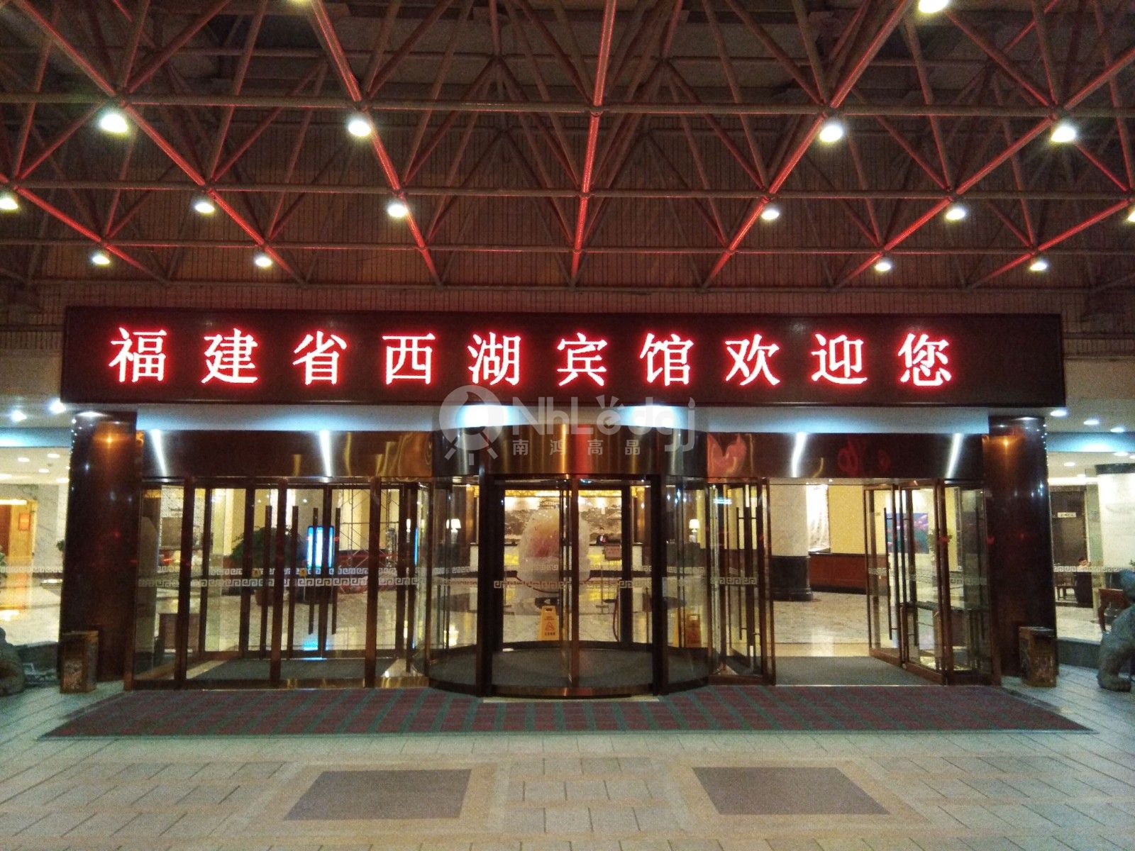 西湖宾馆 P10单红.jpg