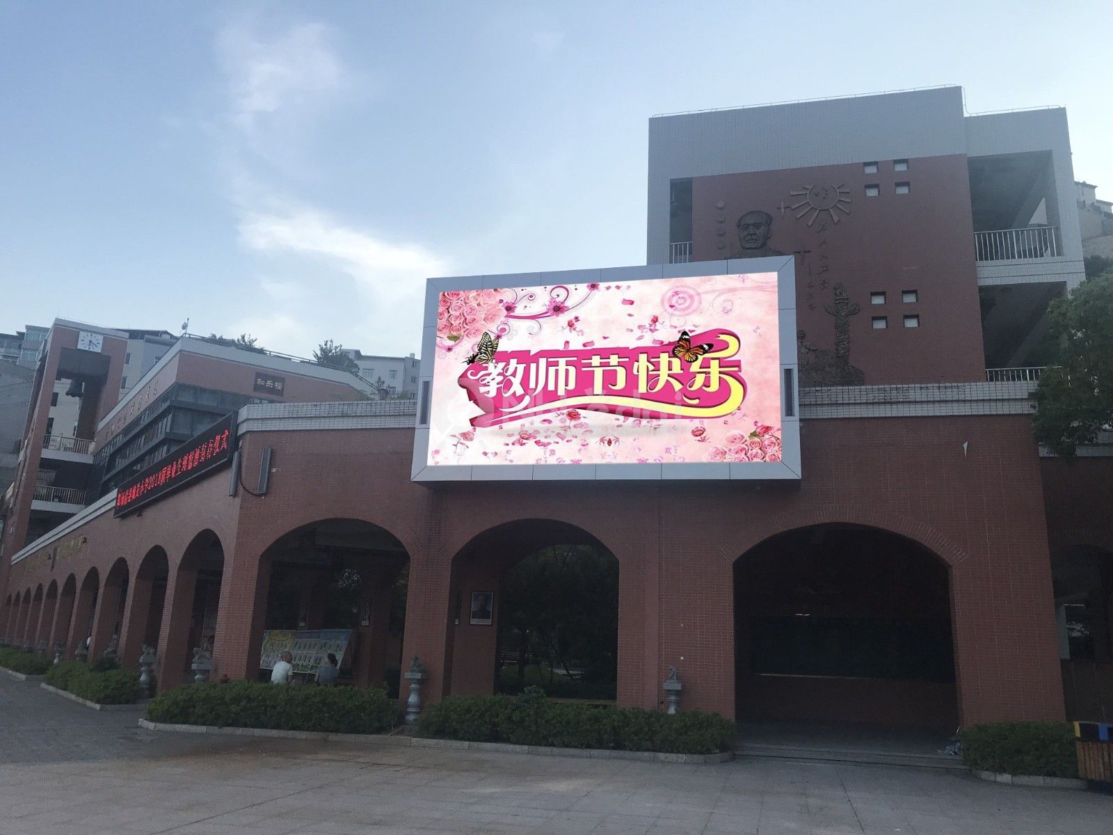 闽清城关小学 P8户外.jpg