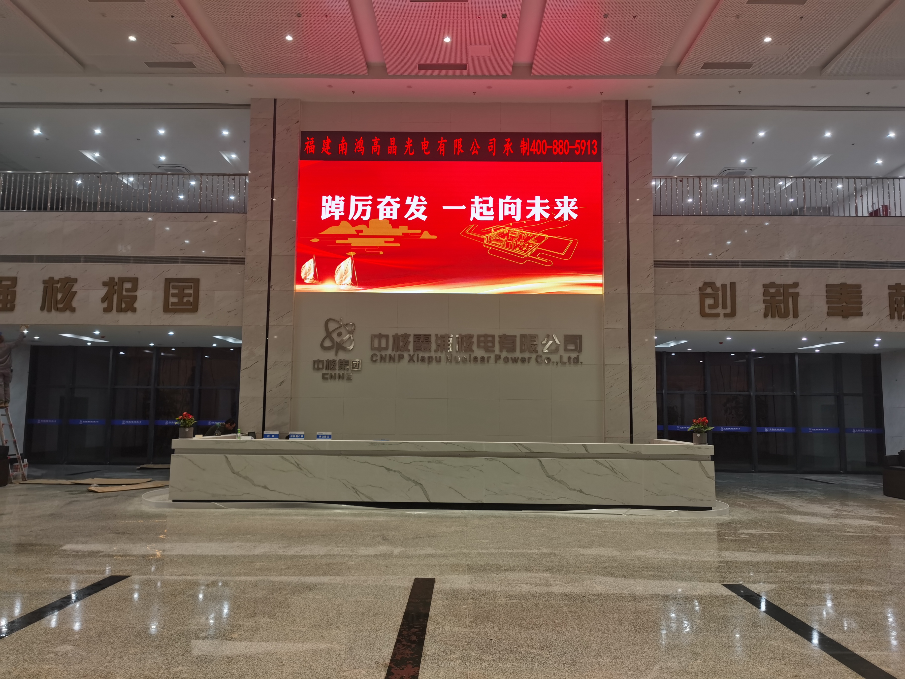 20220104霞浦核电VEM020一楼.jpg