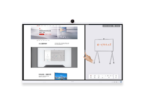 分布式智慧办公